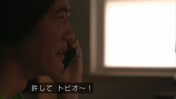 僕たちがやりましたのキャプ87