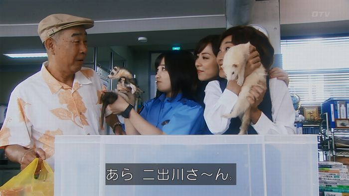 警視庁いきもの係 8話のキャプ48