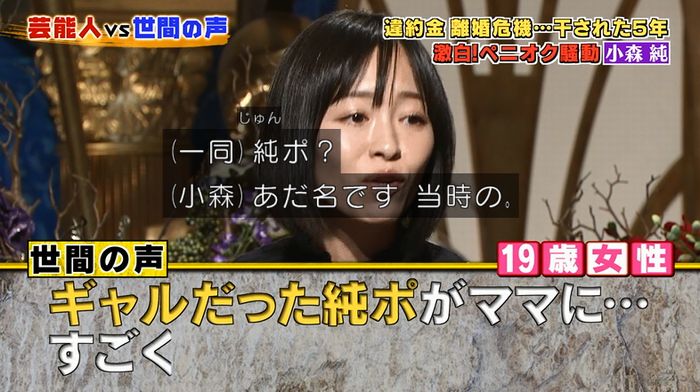 良かれと思ってのキャプ29