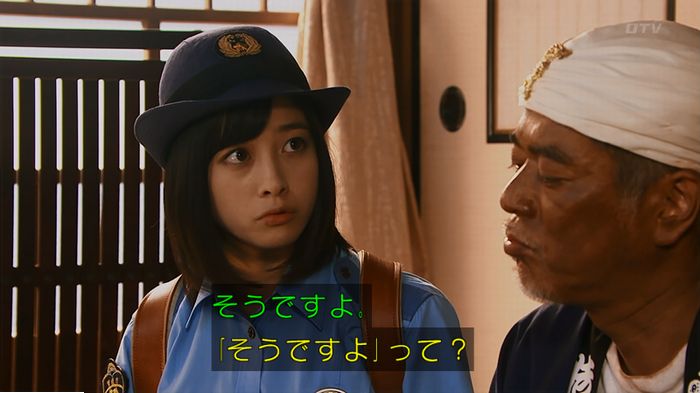 警視庁いきもの係 9話のキャプ297