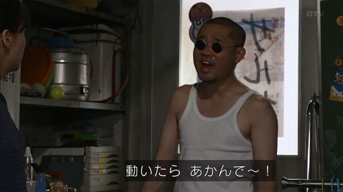 僕たちがやりましたのキャプ188