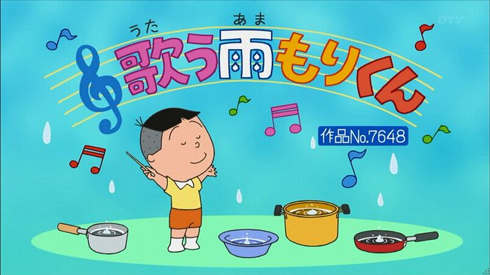 サザエさん堀川君のキャプ12