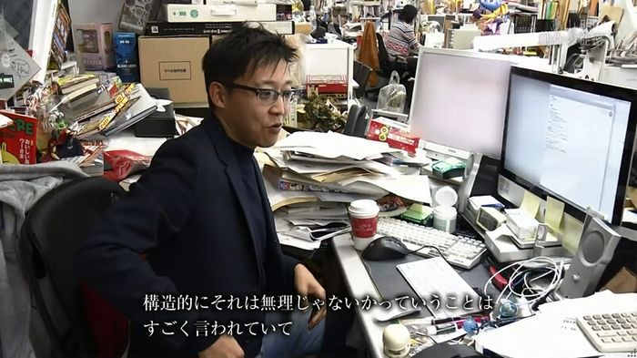 NHKドラクエSPのキャプ219
