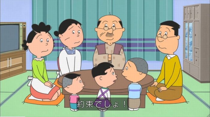 サザエさんのキャプ63