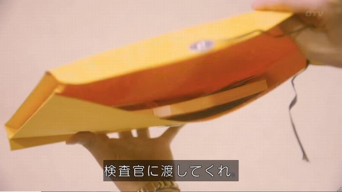 コンフィデンスマンJP 1話のキャプ149
