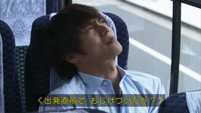 僕たちがやりましたのキャプ655