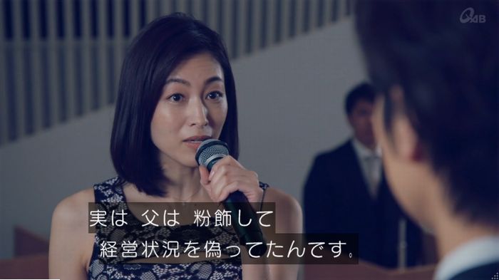 家政婦のミタゾノ 2話のキャプ815