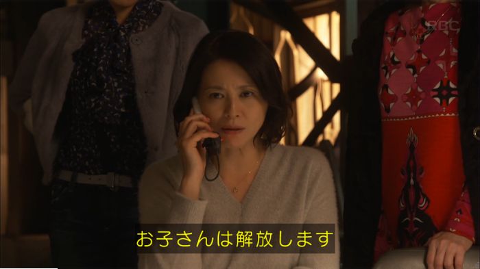 キャプ548