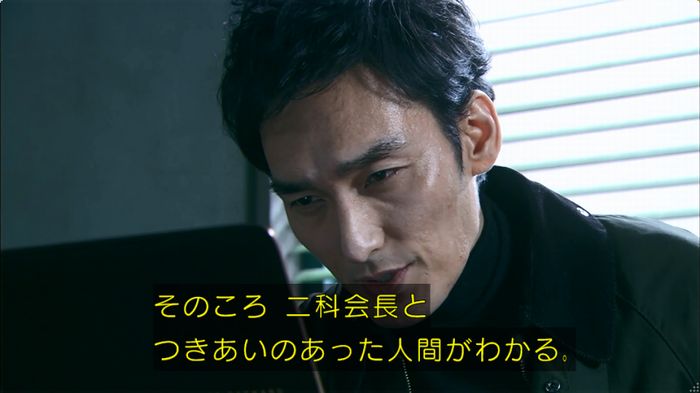 嘘の戦争のキャプ37