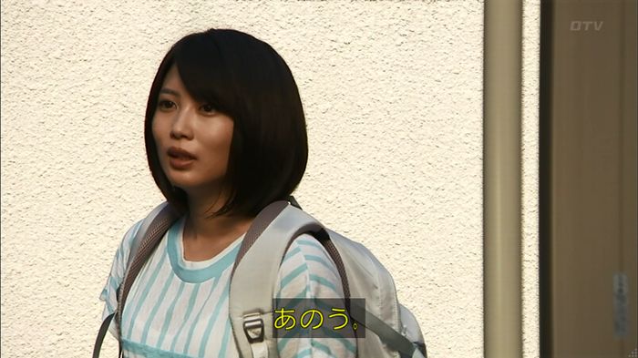 ウツボカズラの夢3話のキャプ657