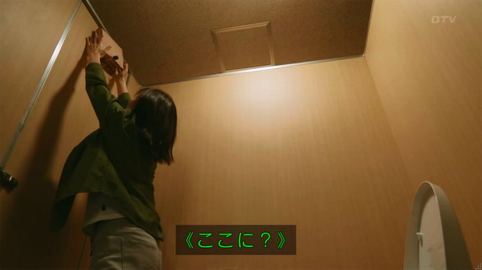 人は見た目が100パーセントのキャプ253