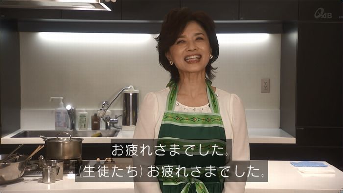 奪い愛 3話のキャプ133