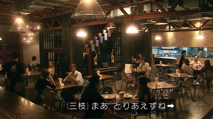 嘘の戦争のキャプ92