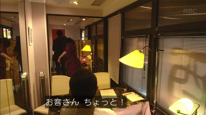 あなそれキャプ323