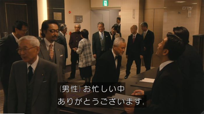 海月姫のキャプ490