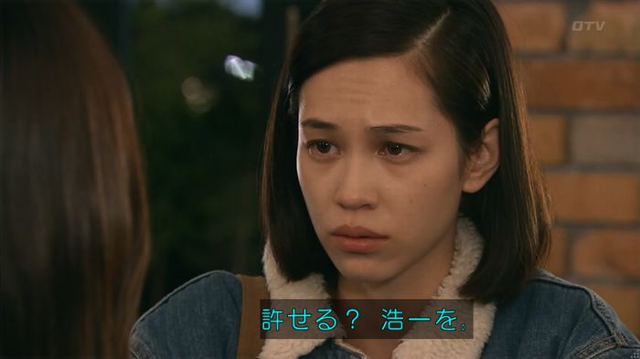 嘘の戦争のキャプ406