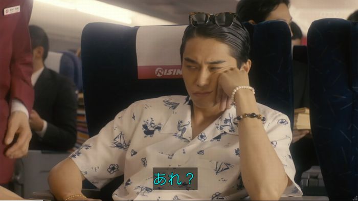 コンフィデンスマンJP 1話のキャプ432