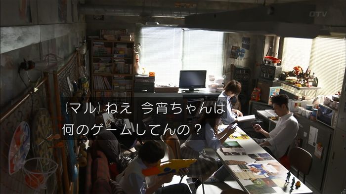 僕たちがやりましたのキャプ167