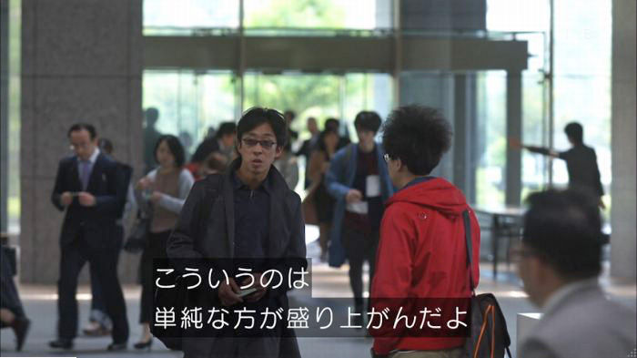 アンナチュラル3話のキャプ692