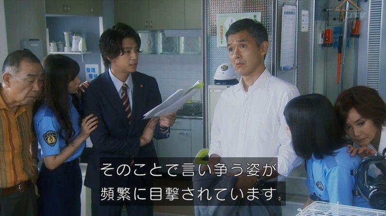 いきもの係 4話のキャプ163