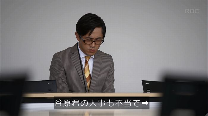 リバース 最終回のキャプ740