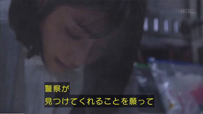 アンナチュラル2話のキャプ614