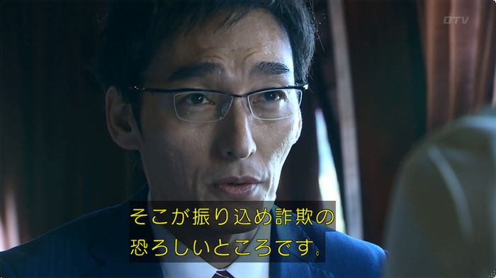 嘘の戦争のキャプ121