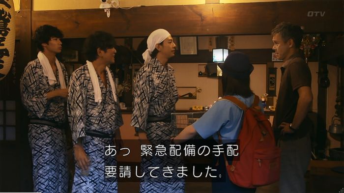警視庁いきもの係 9話のキャプ374