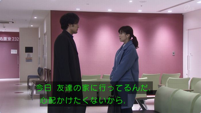 奪い愛 3話のキャプ617