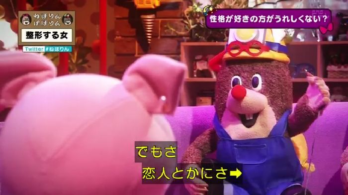 ねほりんぱほりんのキャプ425