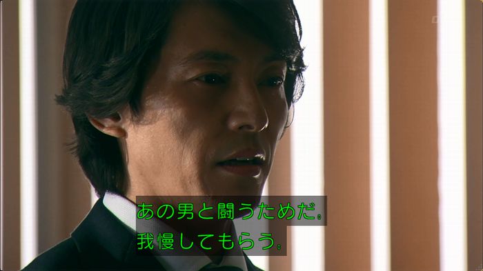 嘘の戦争のキャプ517