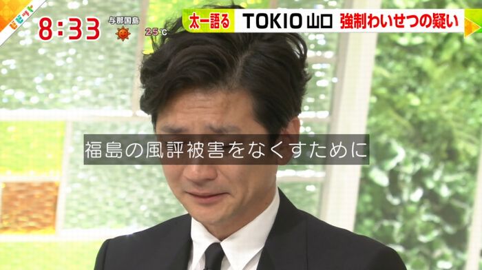 ビビットのキャプ148