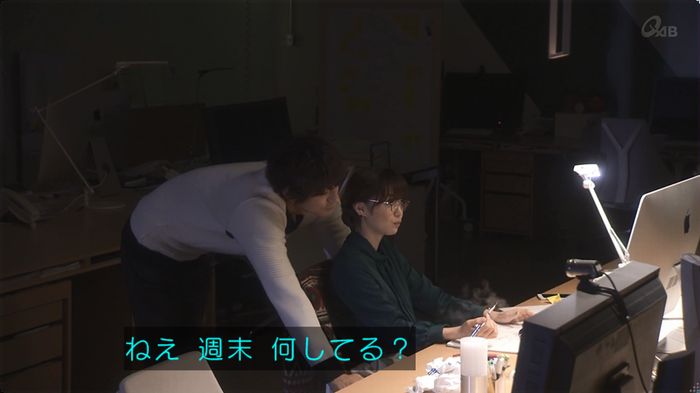 奪い愛 3話のキャプ113