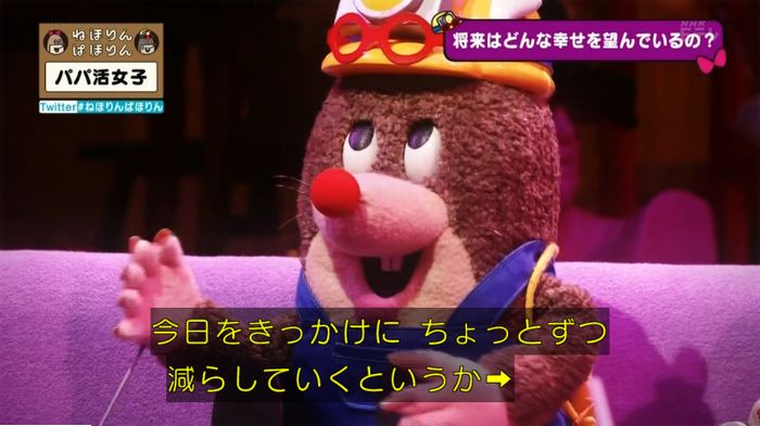 ねほりんぱほりんのキャプ469