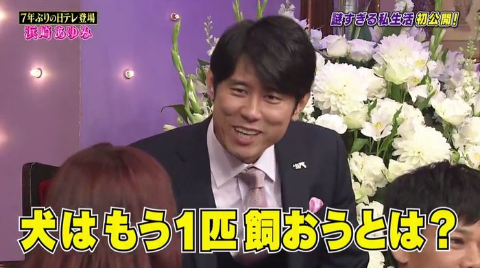 しゃべくり007のキャプ133