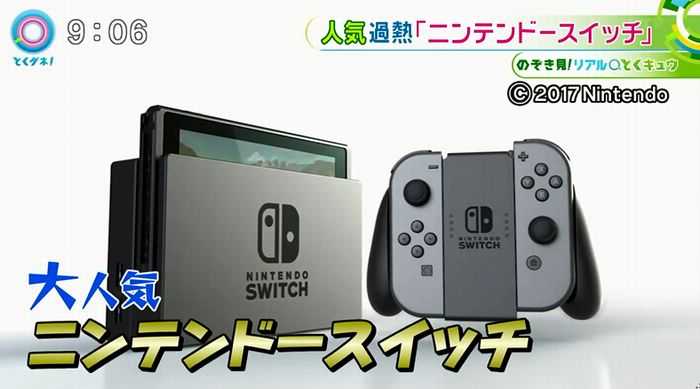 とくダネ!のキャプ7