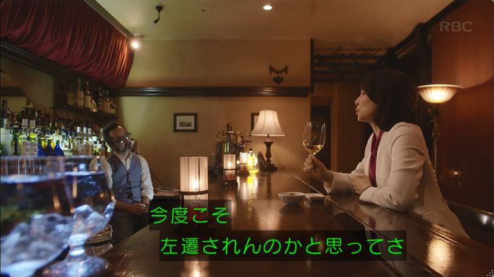 逃げ恥 最終回のキャプ50