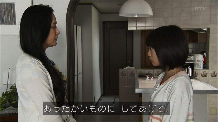 ウツボカズラの夢3話のキャプ125