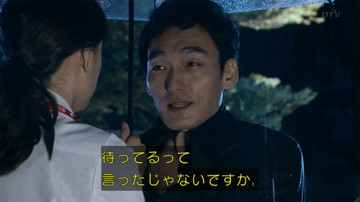 嘘の戦争 1話のキャプ379