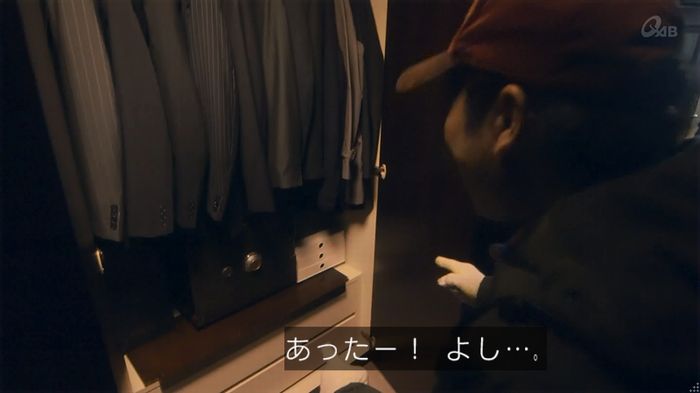 家政夫のミタゾノ 5話のキャプ43