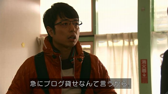 嘘の戦争のキャプ492