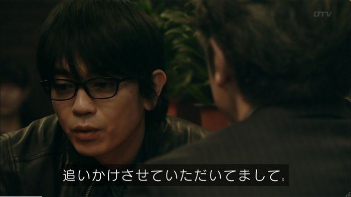 明日の約束のキャプ385