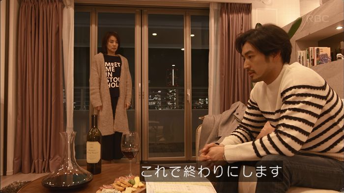 逃げ恥 最終回のキャプ262