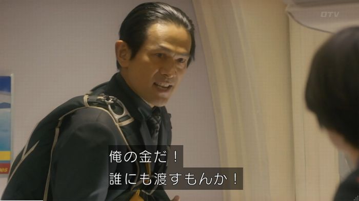 コンフィデンスマンJP 1話のキャプ355
