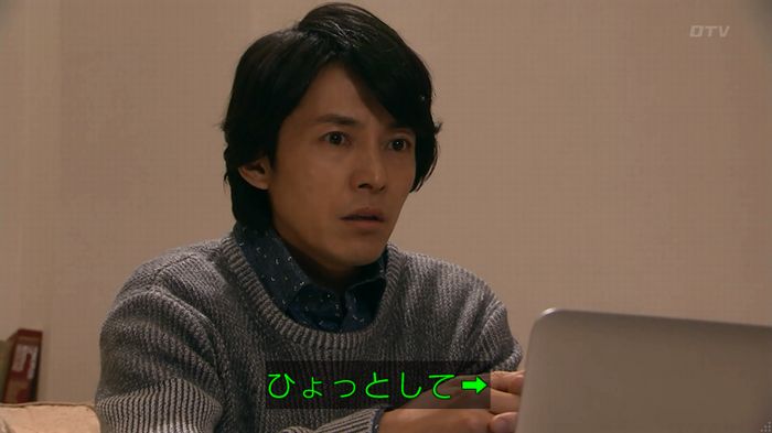 嘘の戦争のキャプ331