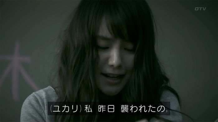 世にも奇妙な物語 夢男のキャプ247