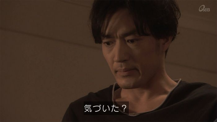 奪い愛 5話のキャプ143