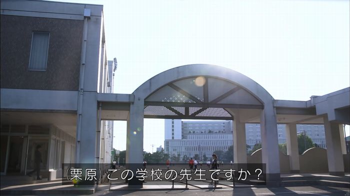 僕たちがやりましたのキャプ214