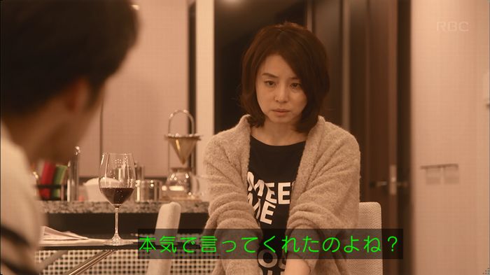 逃げ恥 最終回のキャプ232