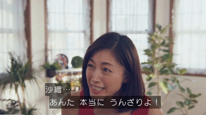 家政婦のミタゾノ 2話のキャプ742